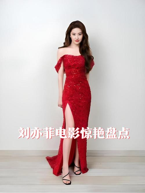 刘亦菲C位力压影后 登沸点榜