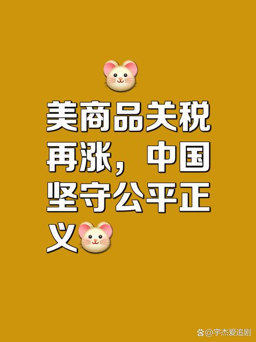 路透社直言美关税自己买单