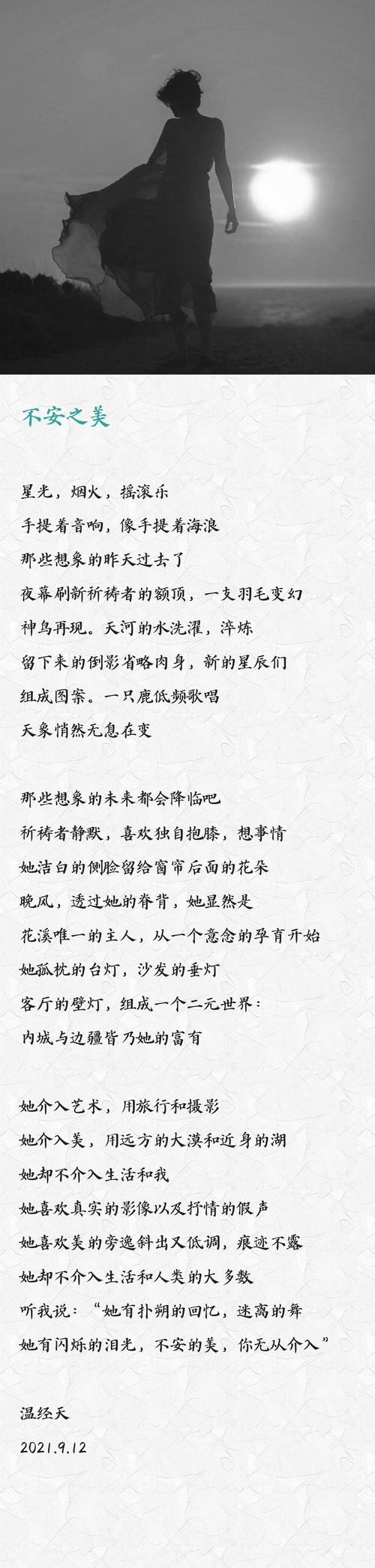不张扬 自闪耀 她们自成星辰
