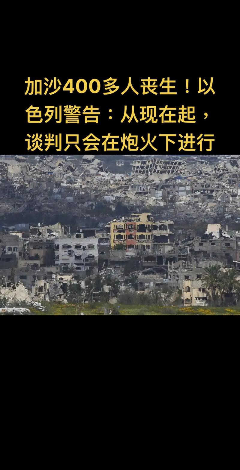 加沙废墟总量相当于13座吉萨金字塔
