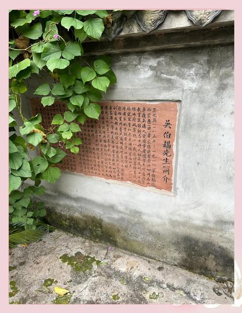 吴石后人参观故居 愿台湾早日回归