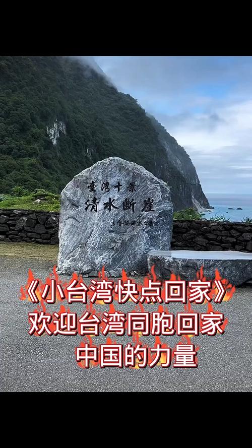 吴石后人参观故居 愿台湾早日回归
