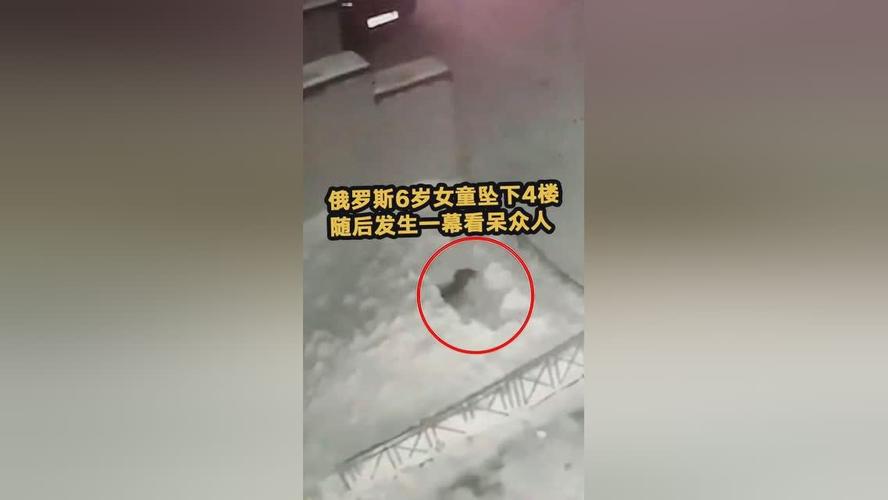 5岁女童从6楼坠下奇迹生还