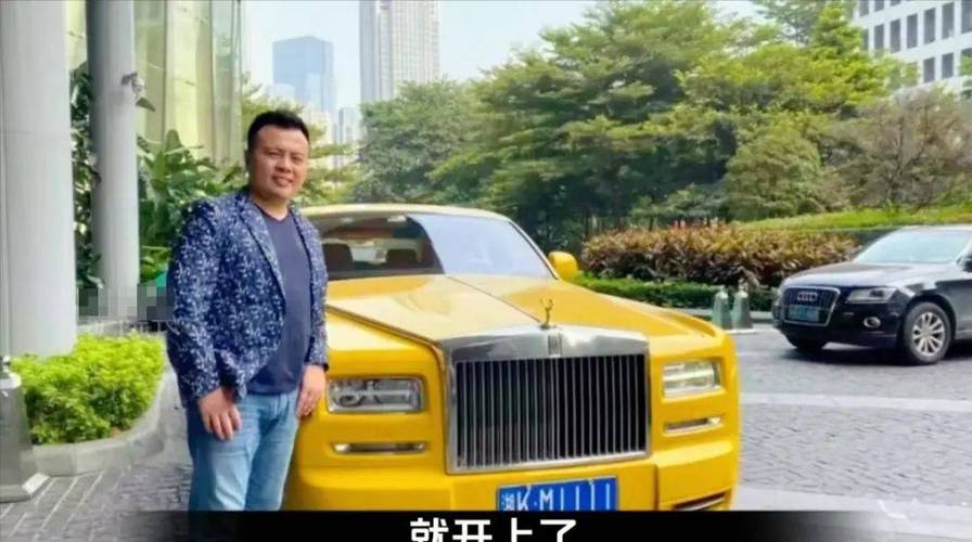 成功学大师教人快速致富 诈骗3.8亿