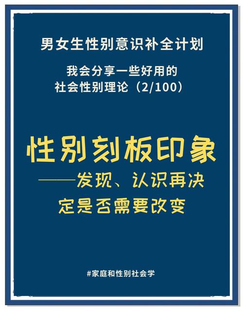 “中国和冰岛都积极倡导性别平等”