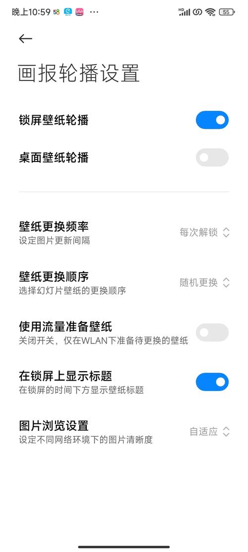 红米手机壁纸如何设置有声音