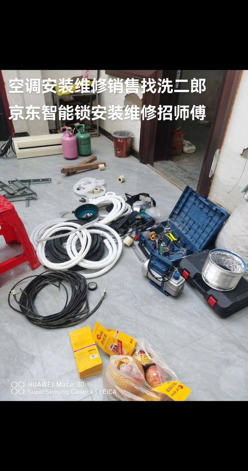 徐州京东家电维修学徒怎么样