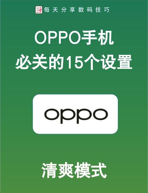 如何设置oppo手机的字体壁纸