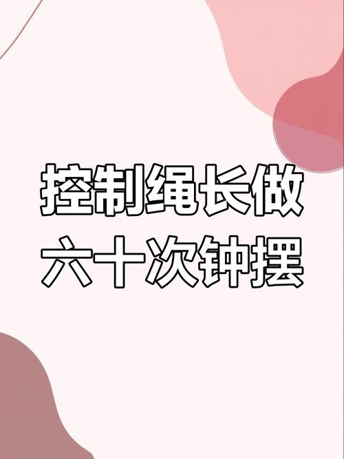 1秒钟创意短视频怎么制作