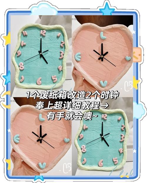 1秒钟创意短视频怎么制作