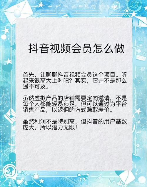 会员制作短视频怎么做的