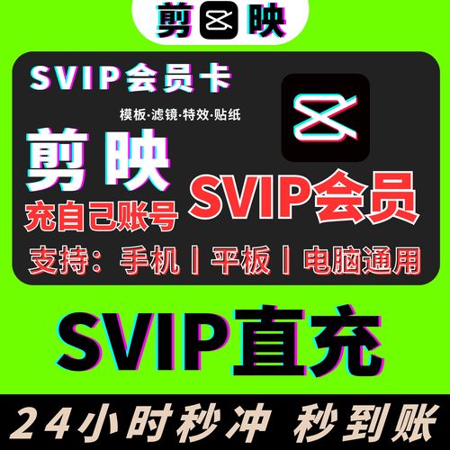 会员制作短视频怎么做的