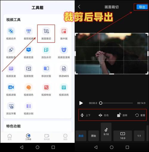短视频制作主页面怎么做