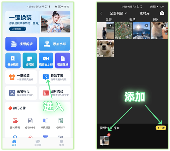 短视频制作人怎么加微信