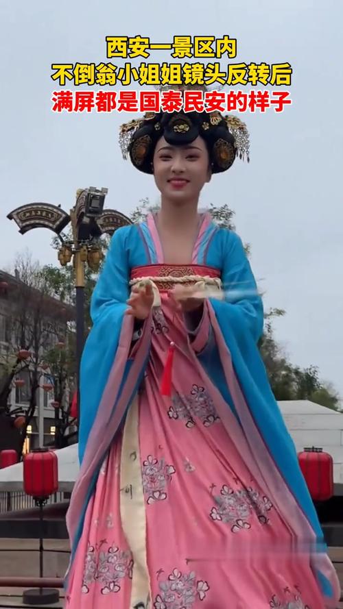 西安“不倒翁小姐姐”正式复出