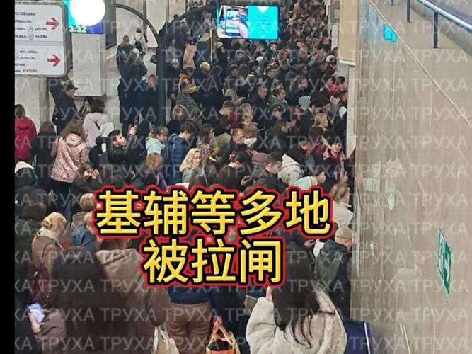 乌克兰多州实施紧急停电