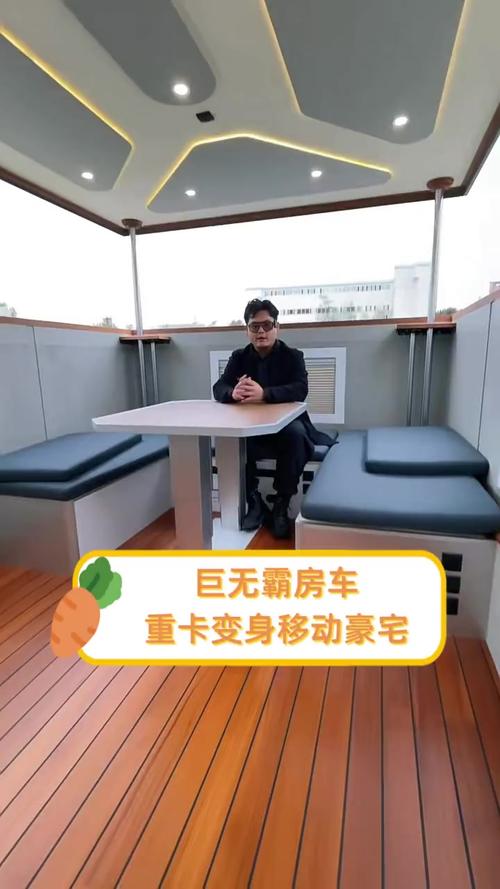 男子花近30万自制重卡房车出游