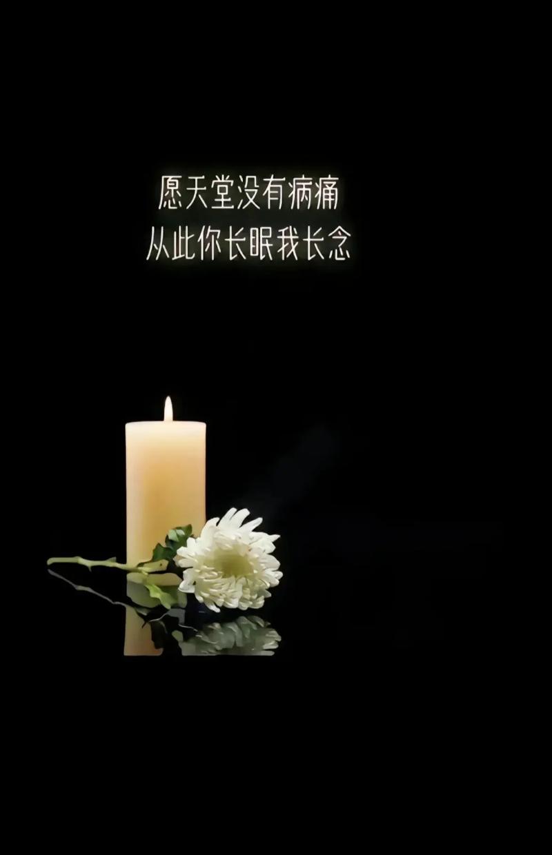 人去世了朋友圈会消失吗?微信回应