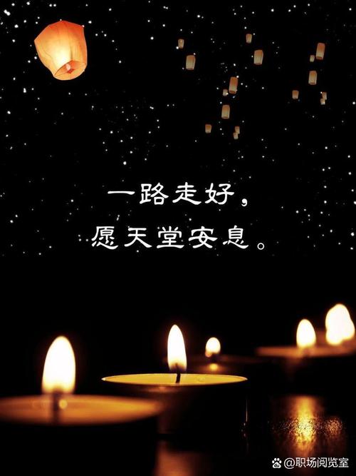 解清帅为奶奶守灵一夜未眠