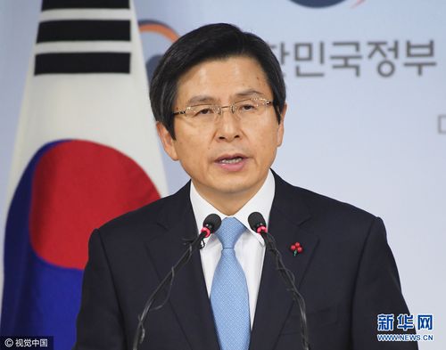 韩总理:将对仇恨集会采取严厉措施