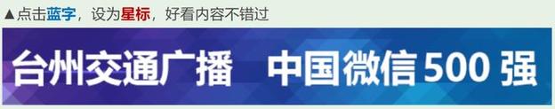 西班牙多名中国公民遭持械抢劫
