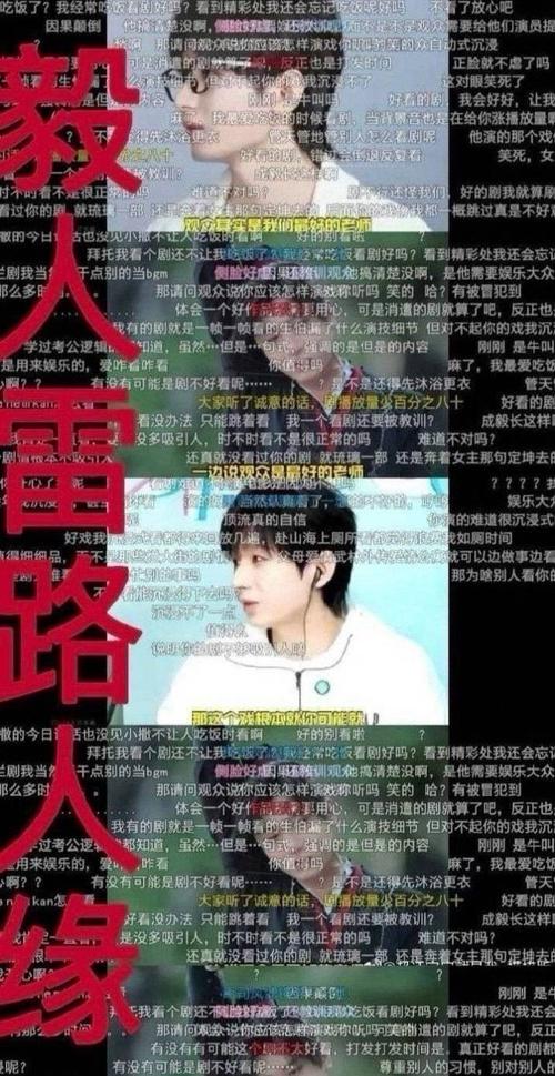 林永健发文批某些顶流演员排场很大