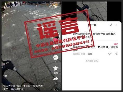 外地缴杭州社保享退休待遇系谣言