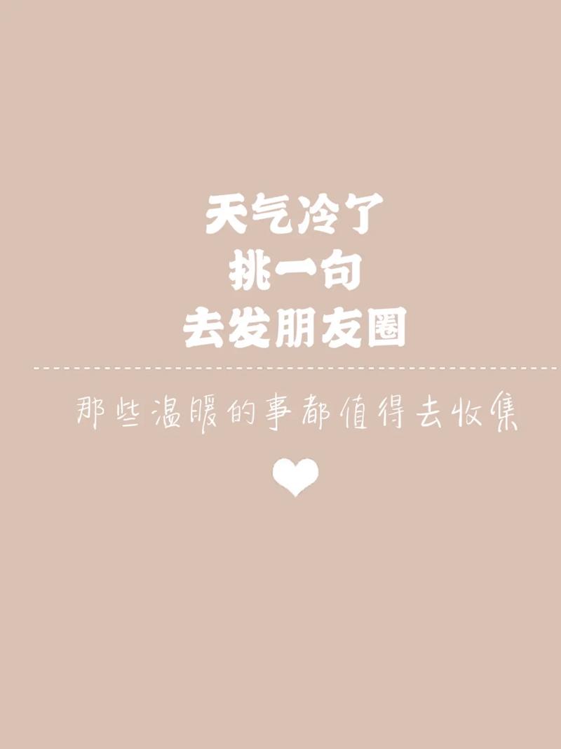 微信朋友圈凉了?回应来了