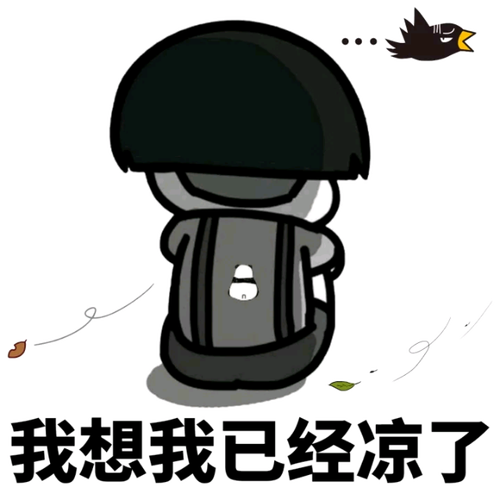 微信朋友圈凉了?回应来了