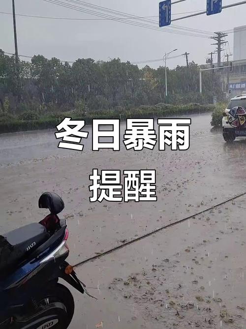 多地迎剧烈降温!大雪大暴雨来了