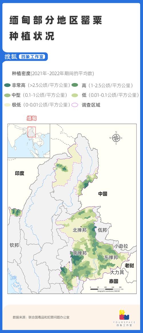 缅北魏家和刘家犯罪集团专案侦破