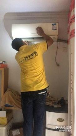 枭阳家电维修app怎么样移机
