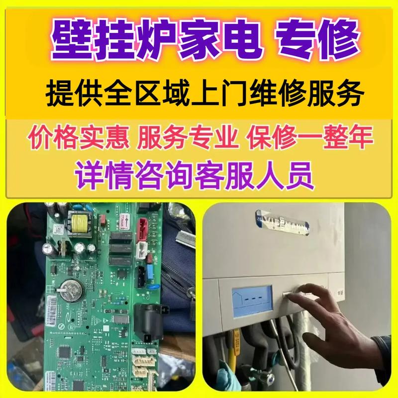 家电维修工作室怎么样修