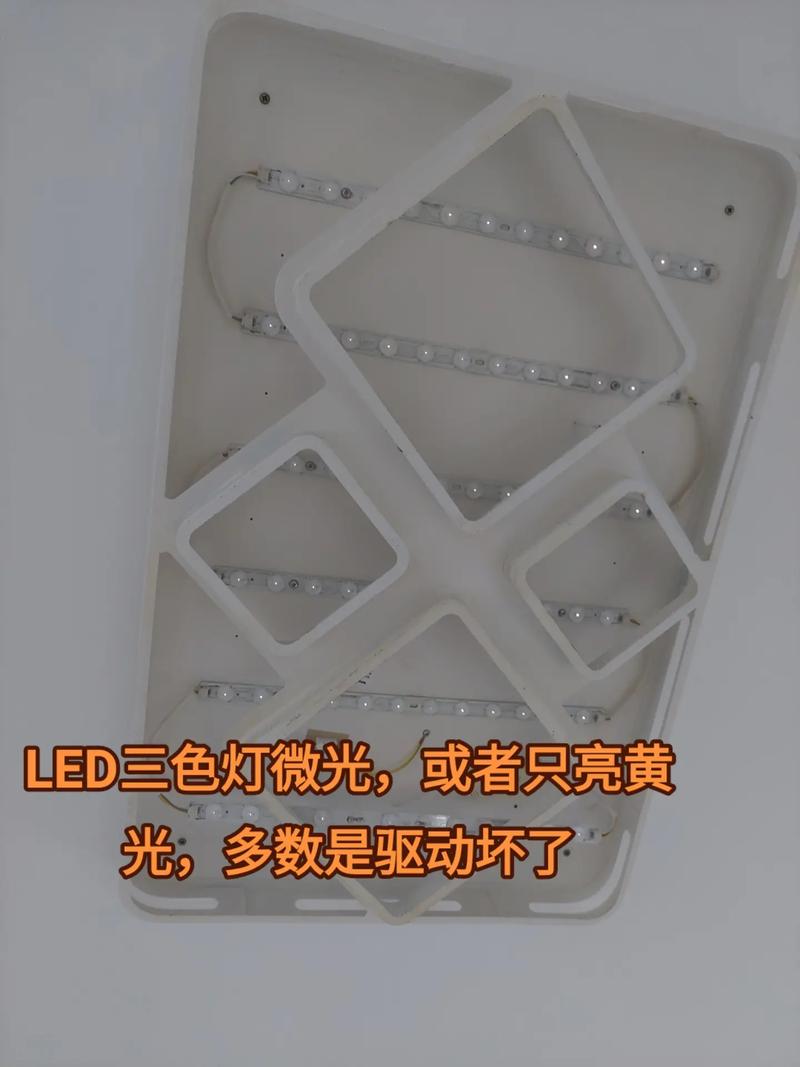 短视频三色灯怎么制作
