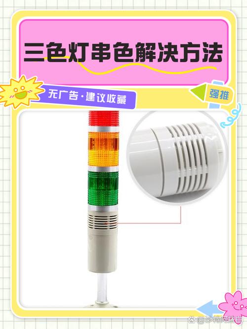 短视频三色灯怎么制作