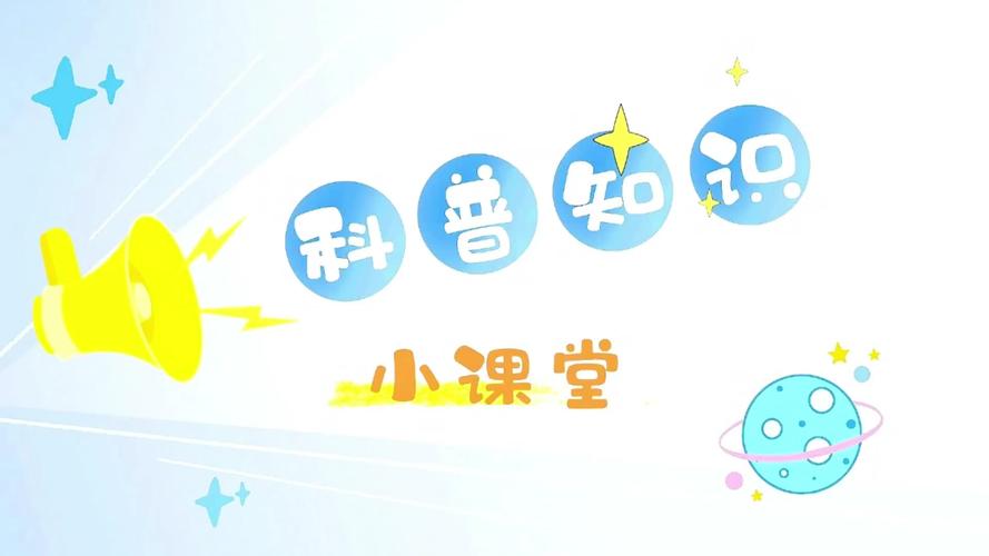 医学科普知识短视频怎么制作