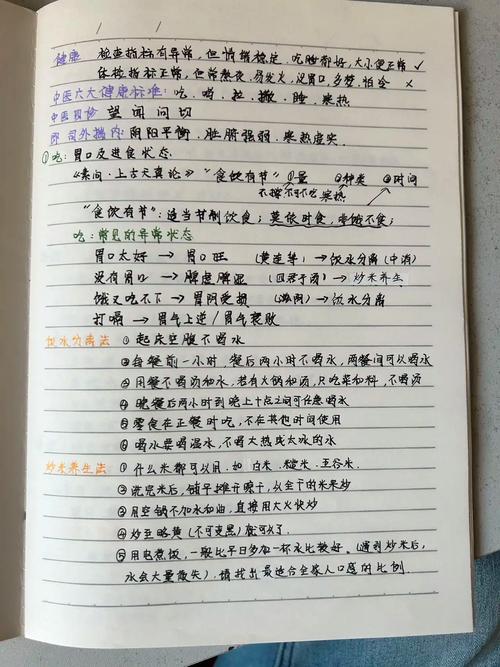 短视频制作笔记怎么做好看