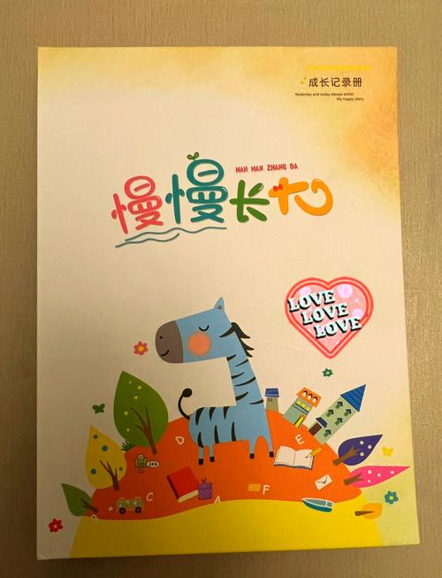 相册纪念册展示短视频怎么制作