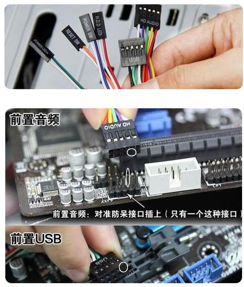 如何做电脑主机组装图
