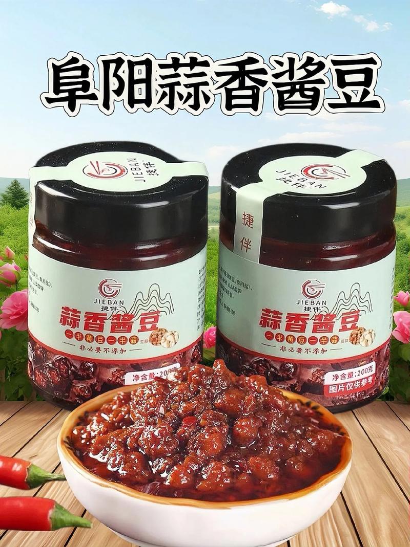 酱豆制作短视频怎么做的