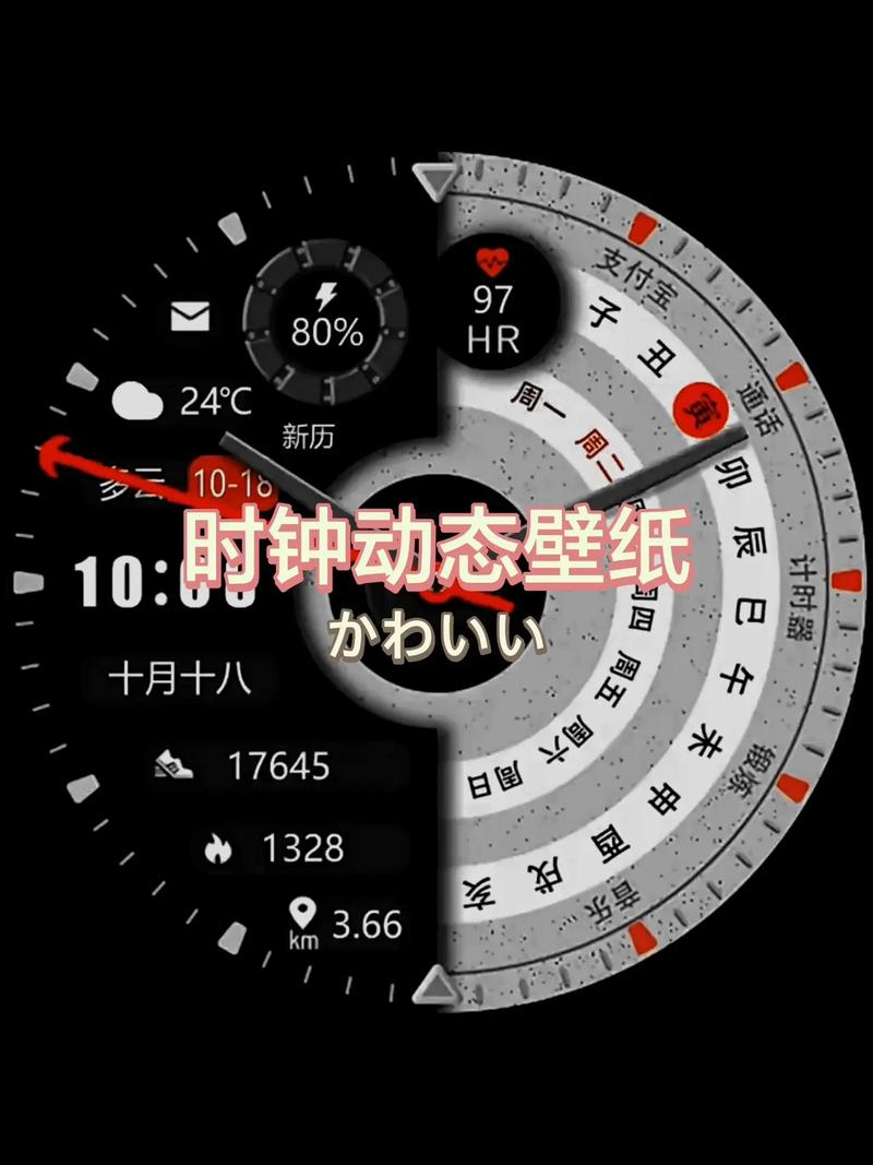 手机时间如何不挡壁纸设置