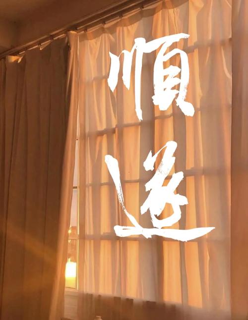 手机壁纸如何设置2个字