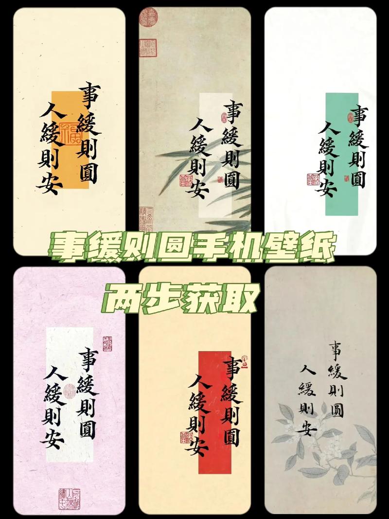 手机壁纸如何设置一个圆