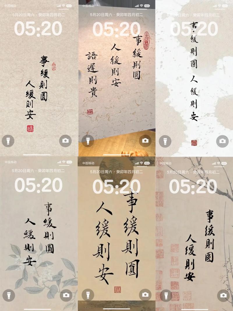 手机壁纸如何设置一个圆
