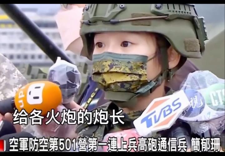 韩媒讽刺台军“草莓兵”引各界讨论