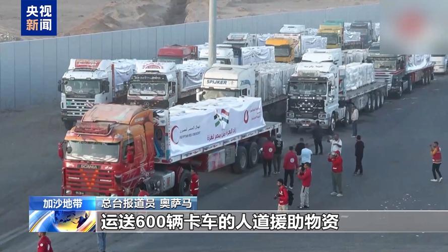 加沙民众领取物资不再“毫无尊严”