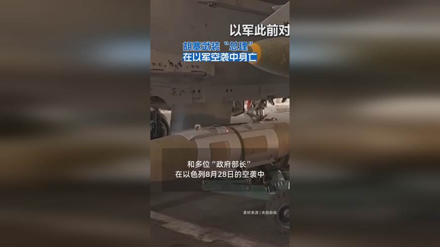 胡塞武装证实其总参谋长加巴里身亡