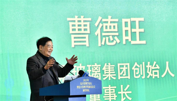 曹德旺回应辞职