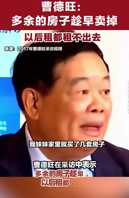 曹德旺回应辞职