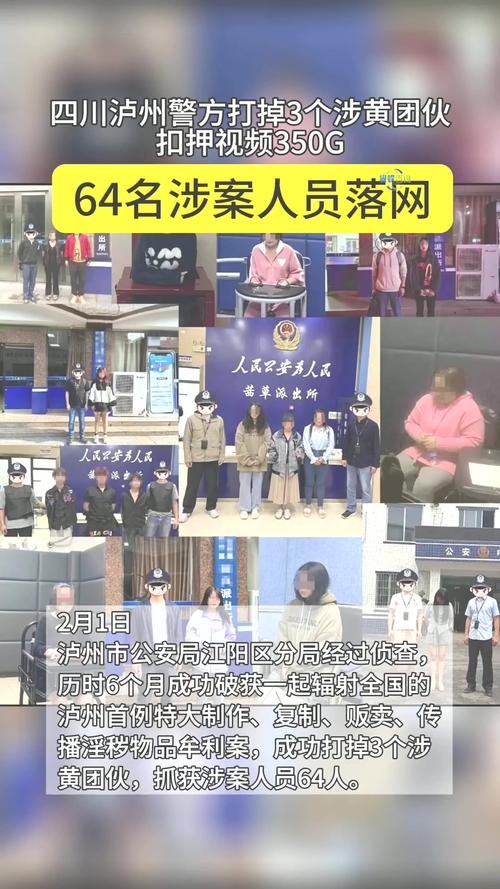 搞团团伙伙 3名落马官员同日被处理
